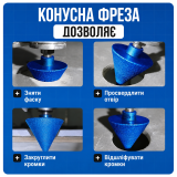 Набор алмазных коронок по керамограниту и плитке (07343U)