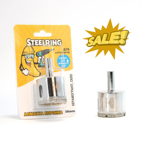 Алмазна коронка STEELRING 35 мм, під дриль (STS35)