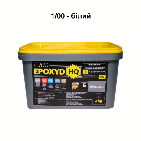 Эпоксидная затирка WIM Epoxyd HQ 1/00 - белая, 2 кг (1/00-2 HQ)