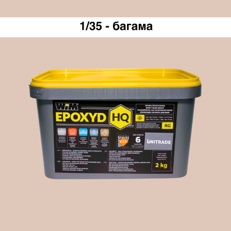 Эпоксидная затирка WIM Epoxyd HQ 1/35 - багама, 2 кг (1/35-2 HQ)