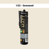  Силиконовый герметик WIM MATT, бежевый, 300 мл (1/32S)