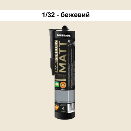  Силиконовый герметик WIM MATT, бежевый, 300 мл (1/32S)