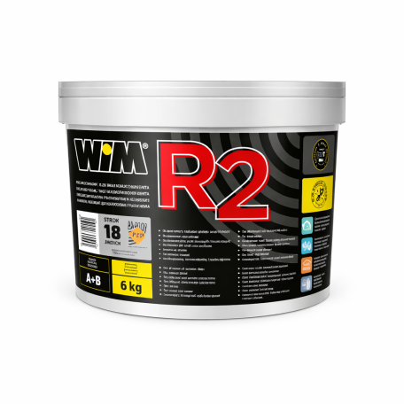 Двухкомпонентный клей WIM R2, серый, 6 кг (WIM-R2)