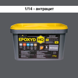 Эпоксидная затирка WIM Epoxyd HQ 1/14 - антрацит, 2 кг (1/14-2 HQ)