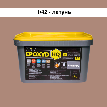 Эпоксидная затирка WIM Epoxyd HQ 1/42 - латунный, 2 кг (1/42-2 HQ)