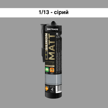  Силиконовый герметик WIM MATT, серый, 300 мл (1/13S)