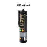  Силиконовый герметик WIM MATT, белый, 300 мл (1/00S)