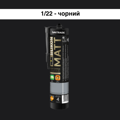  Силиконовый герметик WIM MATT, черный, 300 мл (1/22S)