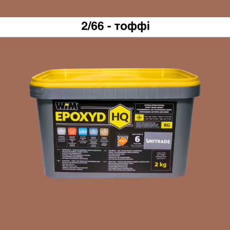 Эпоксидная затирка WIM Epoxyd HQ 2/66 - тоффи, 2 кг (2/66-2 HQ)