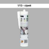 Силиконовый герметик WIM OFF-WHITE, серый, 310 мл (1/13OFF)