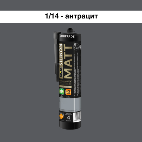  Силиконовый герметик WIM MATT, антрацит , 300 мл (1/14S)