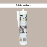 Силиконовый герметик WIM OFF-WHITE, табако, 310 мл (2/68OFF)