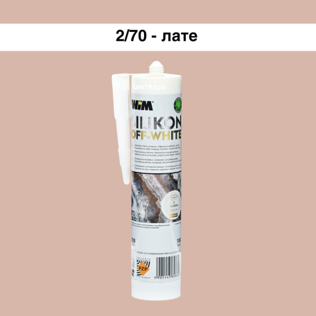 Силиконовый герметик WIM OFF-WHITE, лате, 310 мл (2/70OFF)