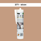 Силиконовый герметик WIM OFF-WHITE, висон, 310 мл (2/71OFF)