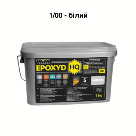 Эпоксидная затирка WIM Epoxyd HQ 1/00 - белая, 1 кг (1/00-1 HQ)