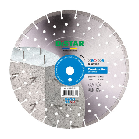 Алмазный диск Distar 1A1RSS C3W Construction 350 мм (10115535012)