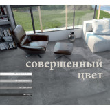 Епоксидна фуга Litokol Epoxyelite EVO c.230 двокомпонентна какао (коричнева) 10 кг (EEEVOCCA0010)