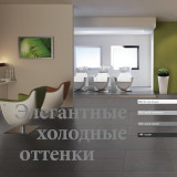 Епоксидна фуга Litokol Epoxyelite EVO c.110 двокомпонентна сірий перламутр 5 кг (EEEVOGPR0005)