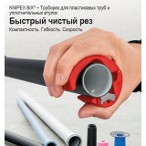 Труборіз Knipex BiX® для пластикових труб та ущільнювальних втулок, Ø від 20 до 50 мм (90 22 10 BK)