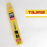 Леза змінні TAJIMA LB10AH для ножа LC101B 10 шт. (1102-0687)