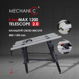 Стол-верстак плиточника CERAMAX 1200 TELESCOPE 2.0 (71419031033)