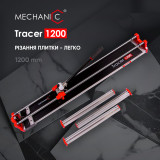 Плиткоріз ручний Tracer 1200 мм (80115429026)