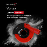 Кожух для пылеудаления VORTEX MECHANIC (89568442104)