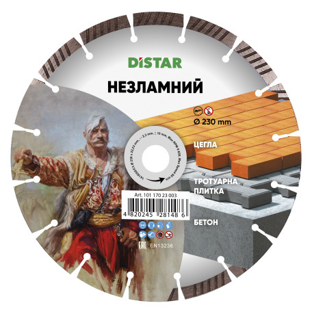 Алмазный отрезной диск Distar 1A1RSS 230x22,23 "Незламний" (10117023003)