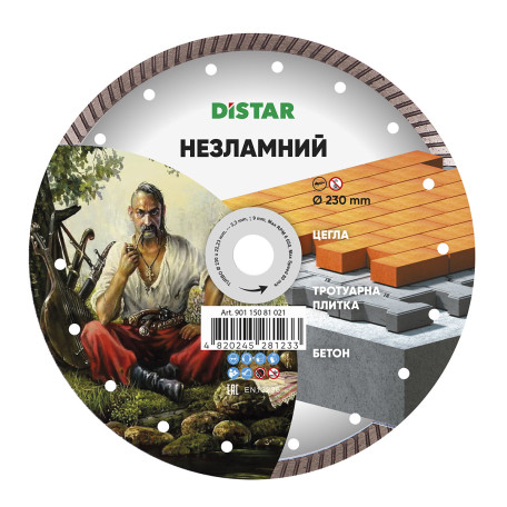 Диск алмазный DISTAR Turbo 230x22,23 Несокрушимый 230 мм для бетона/кирпича/тротуарной плитки (90115081021)