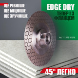 Диск алмазний Distar 1A1R 125 M14F Edge Dry (11117546010)