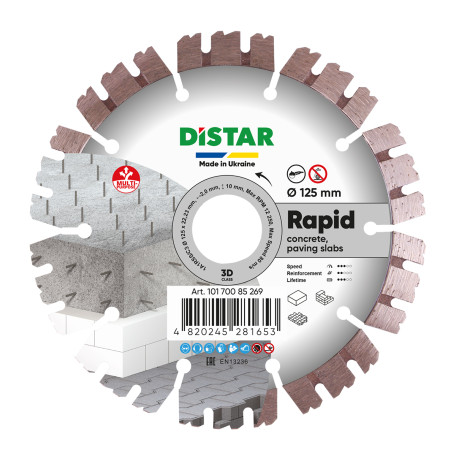 Диск алмазний Distar Rapid  125 мм для бетона/цегли/піщаника (10170085269)