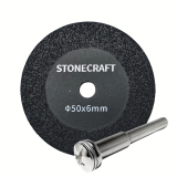 Алмазный диск с вакуумным напылением Stonecraft 50x1,1 мм (di-2469)